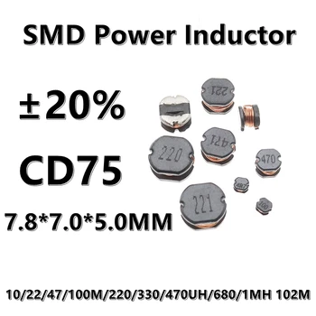 (10vnt.) 15UH 15 150 CD75 SMD Wirewound Power Inductor 1/2.2/4.7/6.8/10/22/47/100M/150/220/330/470UH/1MH ±20% 7.8*7.0*5.0MM