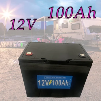 12V 100Ah Baterija saulės energijos kaupimui Jachta Robotas elektrinis purkštuvas, vaikiškas žaislinis automobilis, saulės gatvių žibintai, avarinis