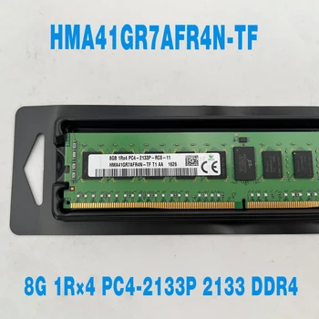 1PCS HMA41GR7AFR4N-TF skirta SK Hynix RAM 8GB 8G 1R×4 PC4-2133P 2133 DDR4 ECC REG atmintis