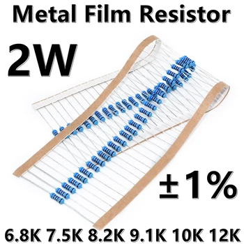  (20vnt.) 2W metalo plėvelės rezistorius 1% penkių spalvų žiedo tikslumo rezistorius 6.8K 7.5K 8.2K 9.1K 10K 12K
