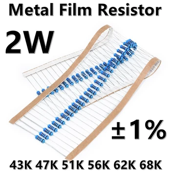  (20vnt.) 2W metalo plėvelės rezistorius 1% penkių spalvų žiedo tikslumo rezistorius 43K 47K 51K 56K 62K 68K Ω omų