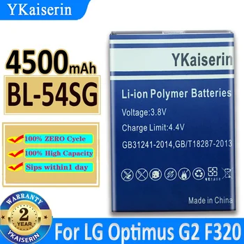 4500mAh YKaiserin baterija BL-54SG skirta LG Optimus G2 F320 F320L F320S F320K BL 54SG pakaitinė bateria