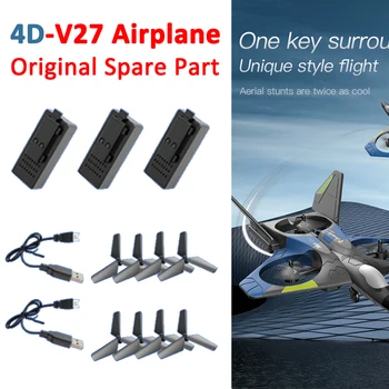 4DRC V27 Lėktuvo drono atsarginė dalis 4D-V27 propelerio atramos Maple Leaf Blade USB įkroviklio laidas Baterijos dalies priedas
