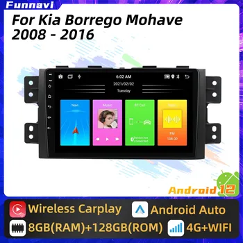 Automobilių multimedija, skirta Kia Borrego Mohave 2008 - 2016 2 Din Android radijas Stereo Head Unit Autoradio GPS navigacija Carplay Auto