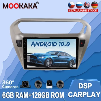 Car Radio CarPlay skirtas Peugeot 301 2008-2014 GPS navigacijos multimedijos grotuvas Lietimui jautrus ekranas DSP stereo pagrindinis blokas