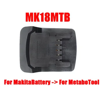 dawupine adapterio keitiklis MK18MTB naudoti BL1830 BL1815 BL1860 