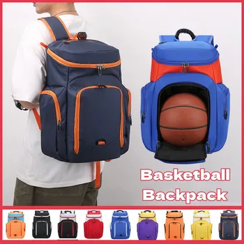 Didelės talpos krepšinio kuprinė lauko daugiafunkcinis treniruočių krepšys Patvarus sportinis krepšinis Futbolas Saugojimo krepšys per petį