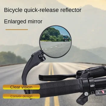 Dviračio galinio vaizdo veidrodis Universalus reguliuojamas pasukimas Plataus kampo galinio vaizdo veidrodžiai Dviračių vairas MTB Plento dviračių priedai