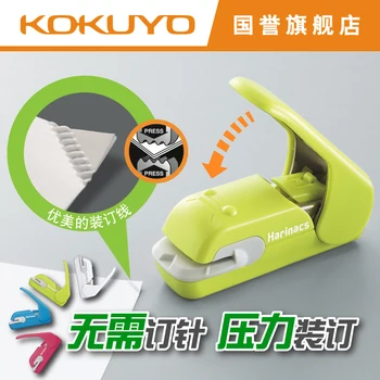 Japan KOKUYO Mini segtuvas be kabių SLN-MPH105 Mini segtuvas 5 lapai Saugus biuro segiklis Ekologiškas 1Vnt