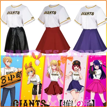 Naujas Anime Oshi No Ko Ruby Hoshino Rubii MEM Memu Cho Arima Kana Cosplay Giants Sportinis kostiumas Sijonas Vakarėlis Pašaukimas Drabužiai Disfraz