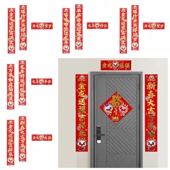 Naujųjų metų dovanų rinkinys Kinų metų durų kupletų festivalis Antitetinė kupletas Kinų papuošalai Drakonas Naujųjų metų dekoracijos