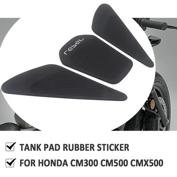 skirta Honda REBEL500 REBEL300 REBEL CMX 500 300 CM500 CM300 motociklų priedai Dujų bakas apsaugo lipduką Degalų dangtelio dangtelis