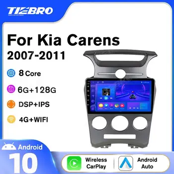TIEBRO 2 Din Android 10.0 Automobilinis radijas Kia Carens 2007 2008 2009-2011 Automobilis Multimedijos grotuvas Stereo imtuvas Navigacija GPS DVD